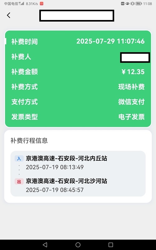 微信图片_20250730151944.jpg