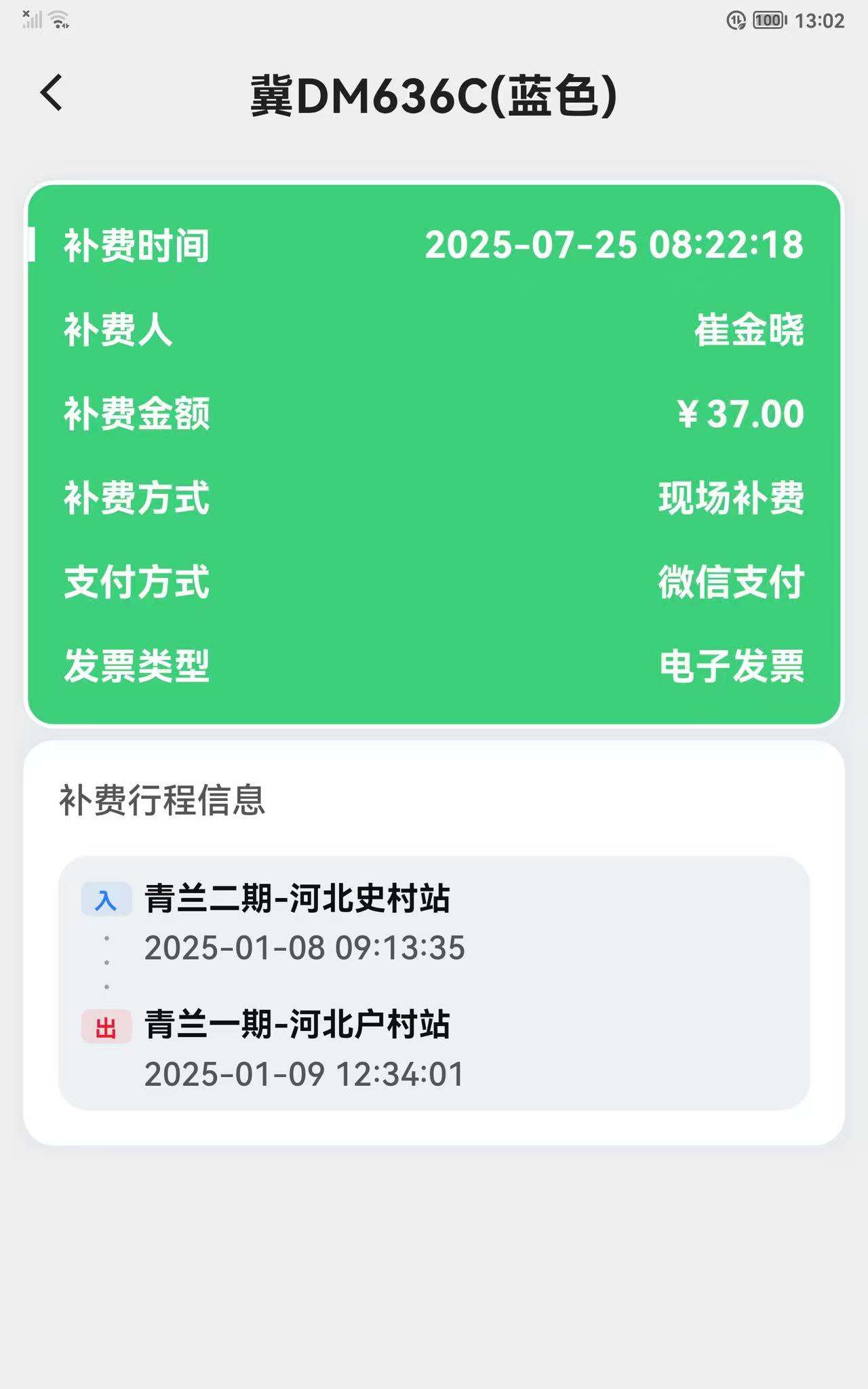 _cgi-bin_mmwebwx-bin_webwxgetmsgimg__&MsgID=2108376156929146641&skey=@crypt_cf84cd20_9b38de74cdc15d449052d57934be2cc2&mmweb_appid=wx_webfilehelper.jpg
