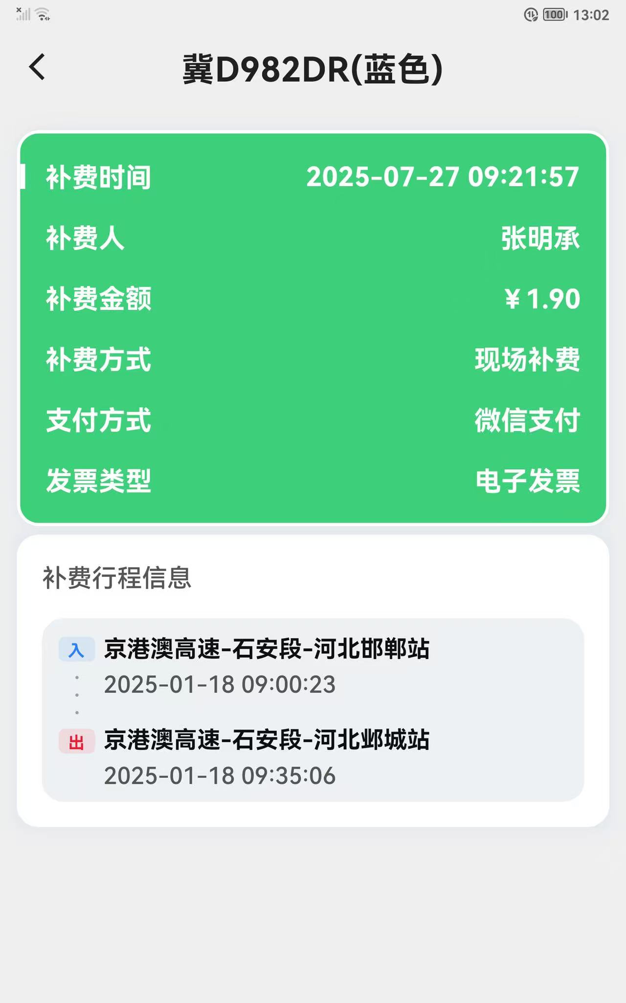 _cgi-bin_mmwebwx-bin_webwxgetmsgimg__&MsgID=6945073544053286079&skey=@crypt_cf84cd20_9b38de74cdc15d449052d57934be2cc2&mmweb_appid=wx_webfilehelper.jpg
