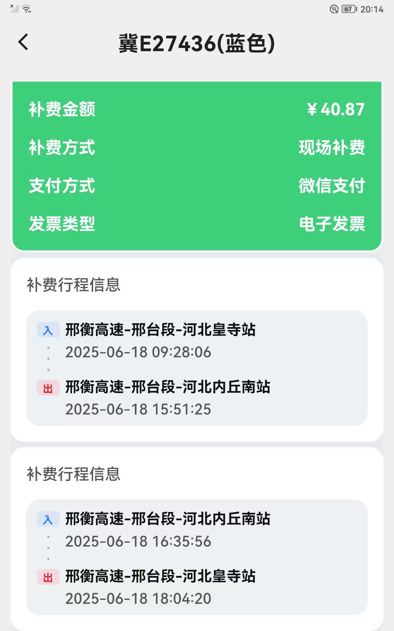 _cgi-bin_mmwebwx-bin_webwxgetmsgimg__&MsgID=8271868415156622017&skey=@crypt_5227dbf0_c9310e867476504eb8ed909507b1fa08&mmweb_appid=wx_webfilehelper.jpg