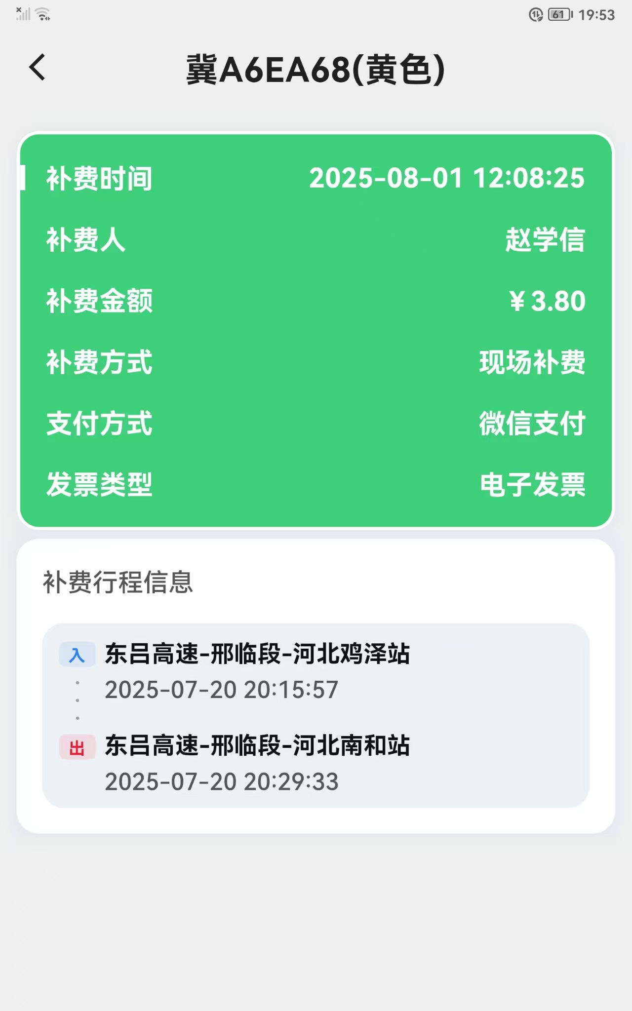 _cgi-bin_mmwebwx-bin_webwxgetmsgimg__&MsgID=1975415772934429616&skey=@crypt_5227dbf0_68077416855e1231d31cf187dd34e65e&mmweb_appid=wx_webfilehelper.jpg