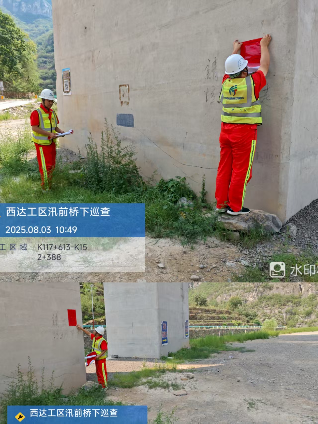 C:\Users\Administrator\Desktop\发稿\微信图片_20250803170036.jpg