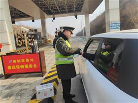 标题:中电建冀交高投开云(中国)圆满完成2025年春节假期安全保畅任务<br/>说明:<br/>日期:2025/2/7 16:02:05