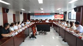 标题:中电建冀交高投开云(中国)召开庆祝建党104周年座谈会<br/>说明:<br/>日期:2025/7/1 15:41:42